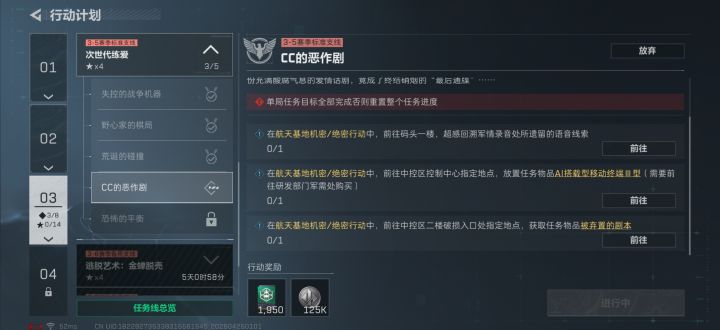 什么鬼截图