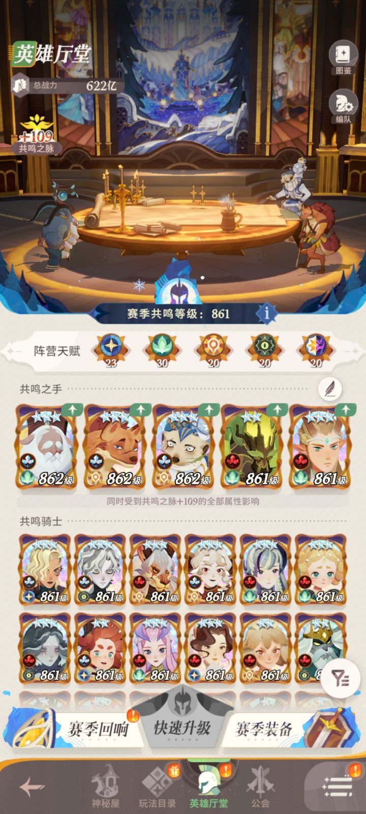 开服V0玩家玩到现在截图