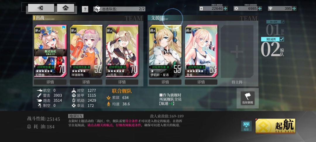 [象牙海岸]红十月极简攻略 3