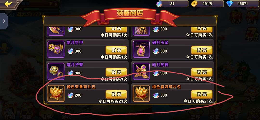 新手心得 1
