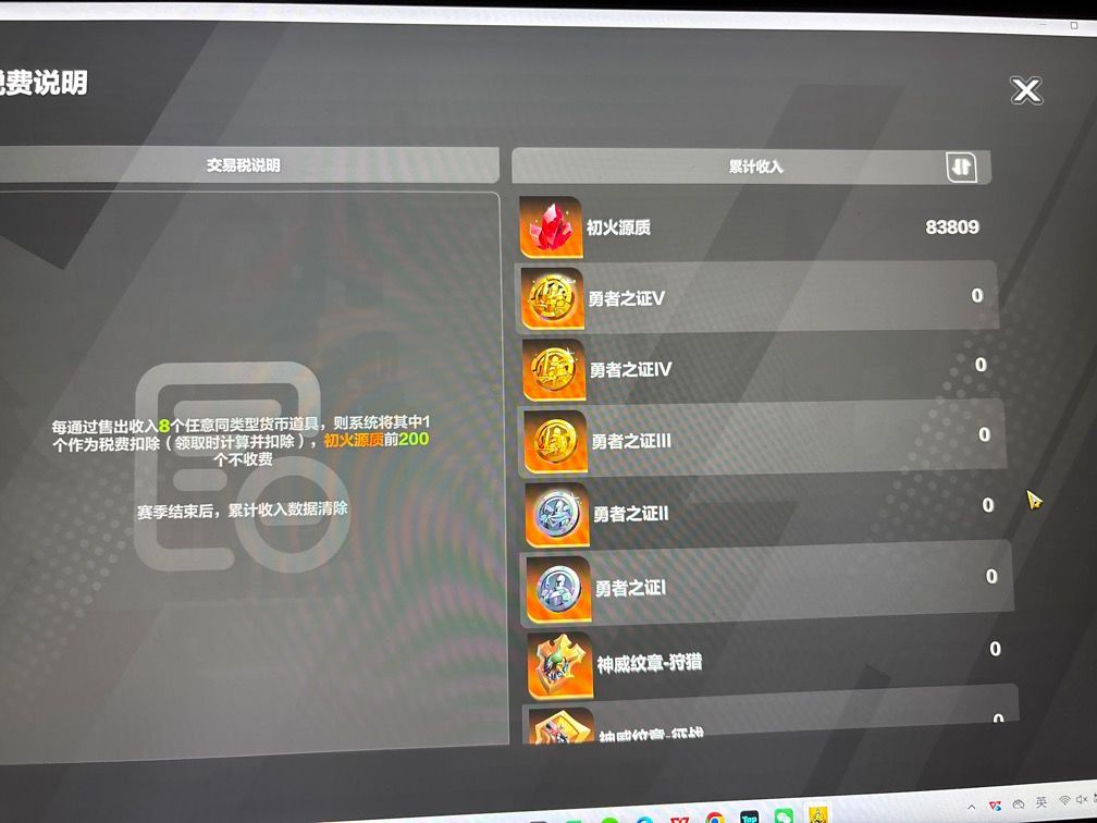 2秒爆桩,召唤1物理蜘蛛爆桩BD分享 7