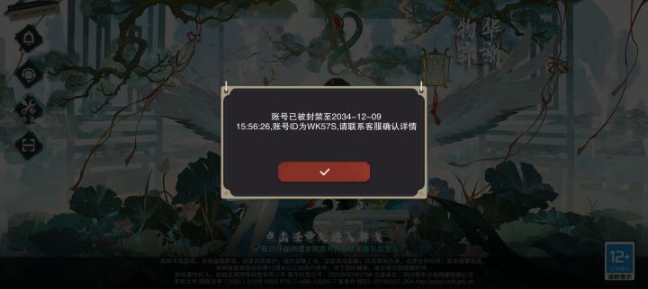 ？截图