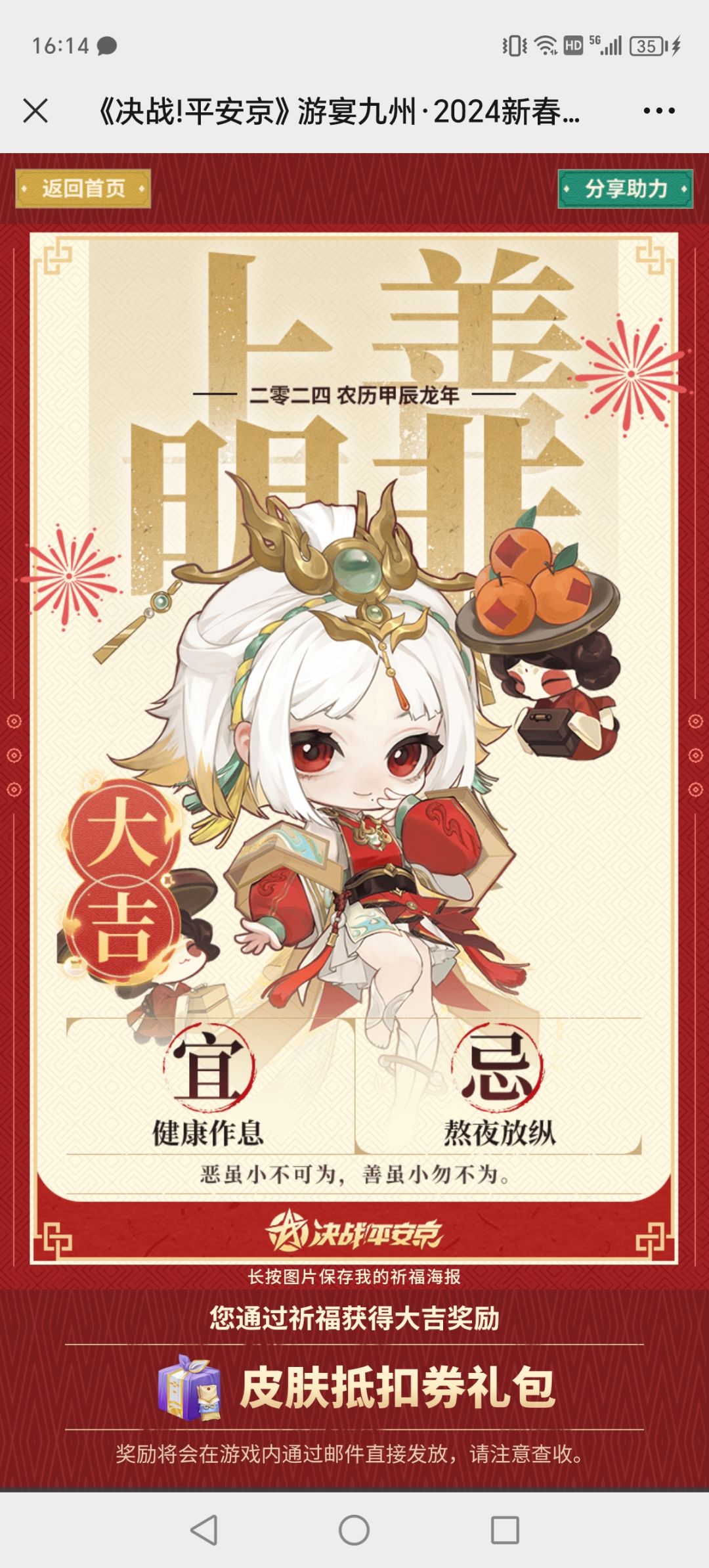 网易我谢谢你啊 1