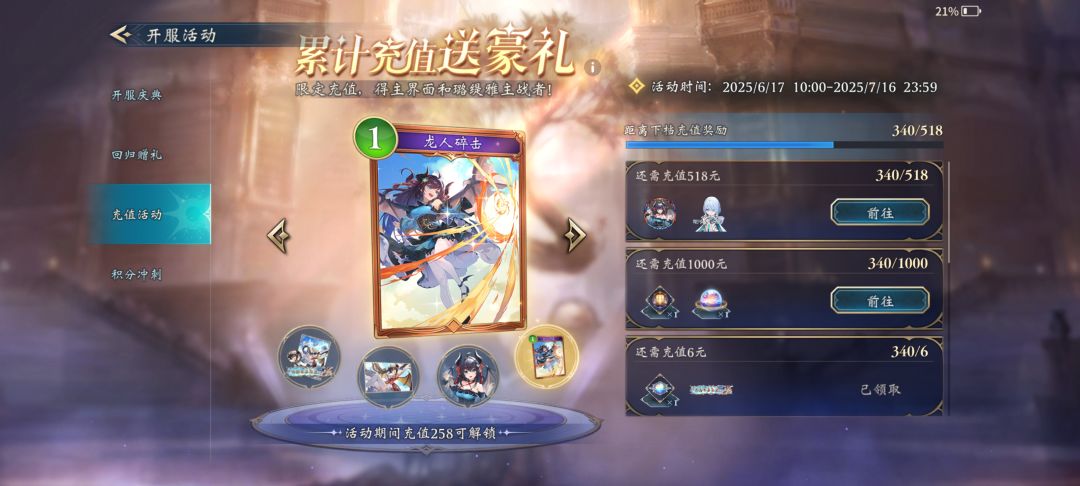 变小丑了 1