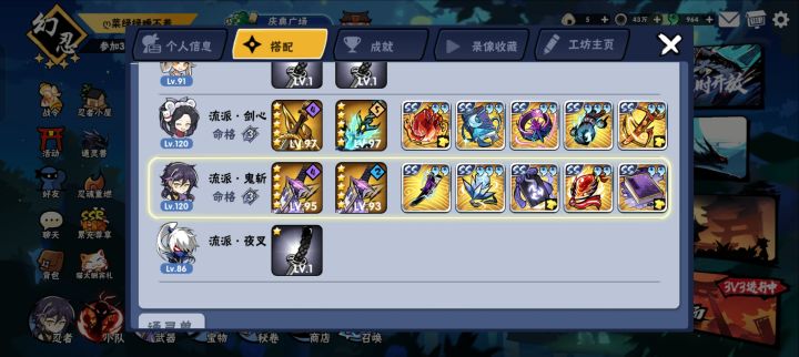 终于截图