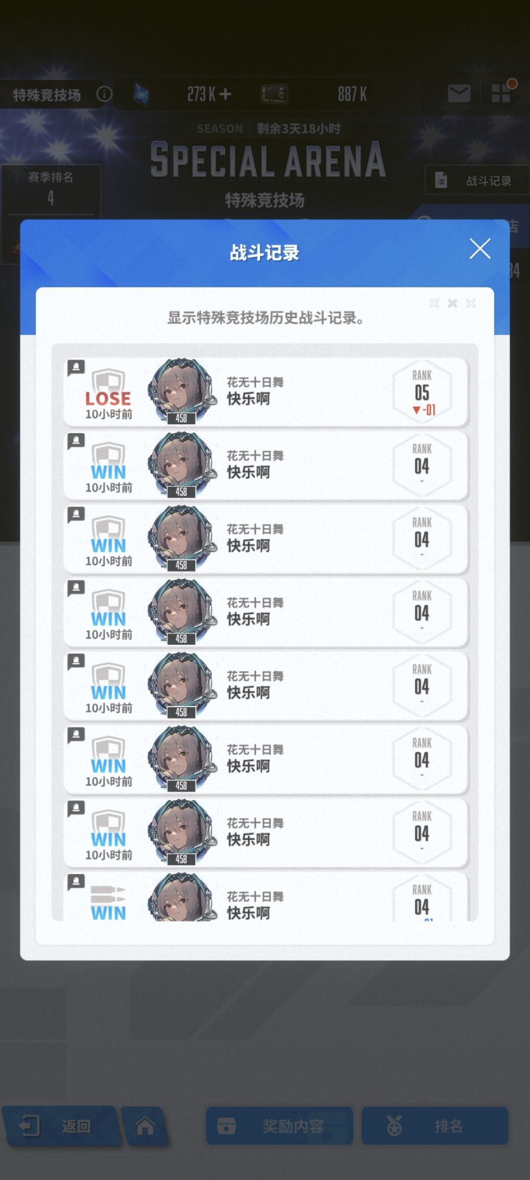。。。 1