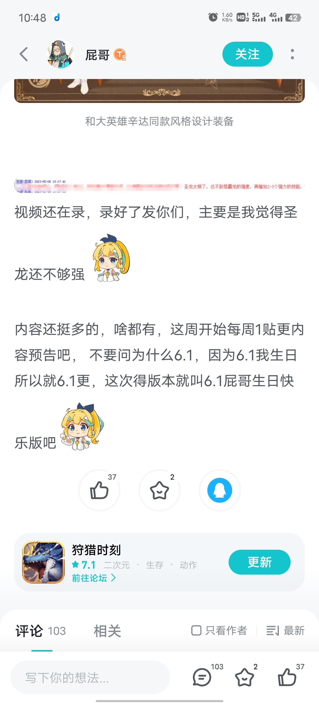 艰难困苦,玉汝于成 1