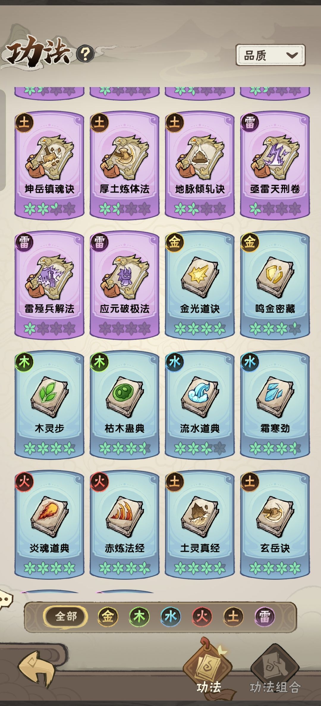 大佬们,第十三章卡了好几天了 3