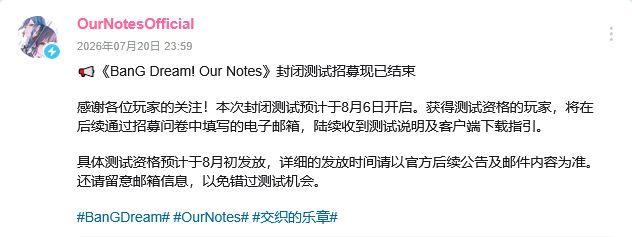 邦多利玩家狂喜!新作资格发放确定 2