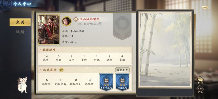 这个人为什么声望这么高，才11级截图