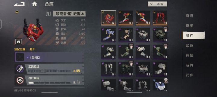 萌新求问~明明都凑齐了,为啥还没有完整的截图