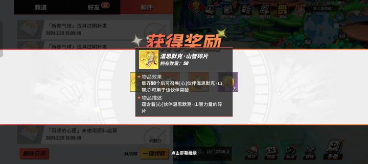 怎么说截图
