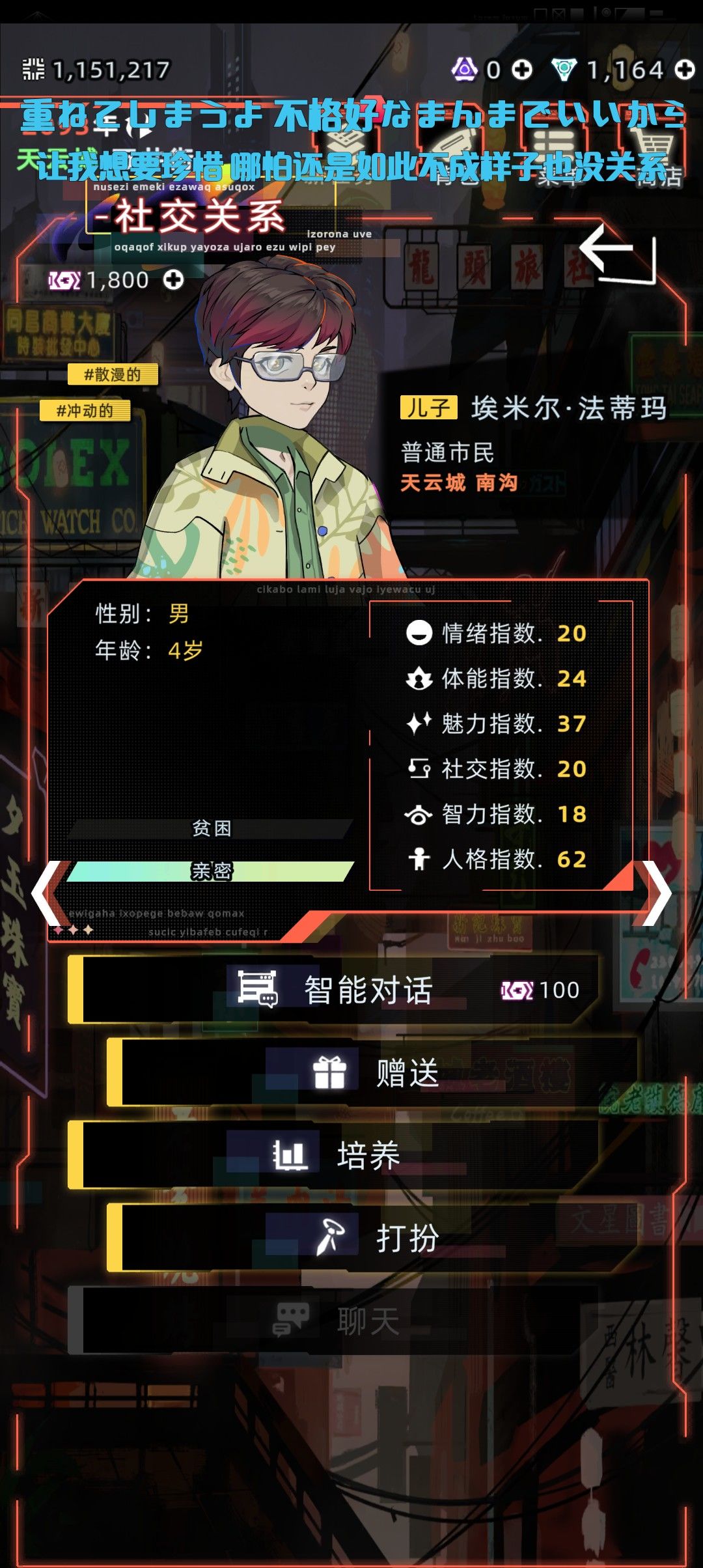 不是?啊?我第一眼以为他脖子没了 1