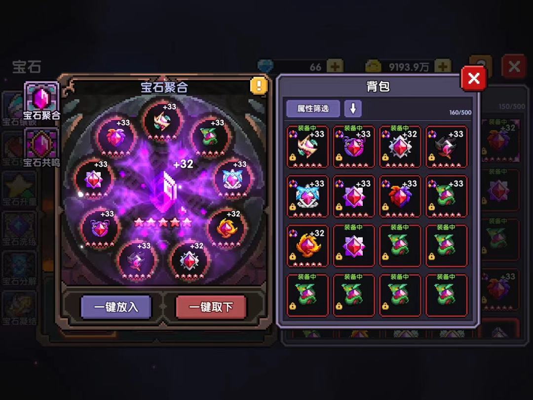回归玩家偶遇过去的自己,拼尽全力无法战胜 2