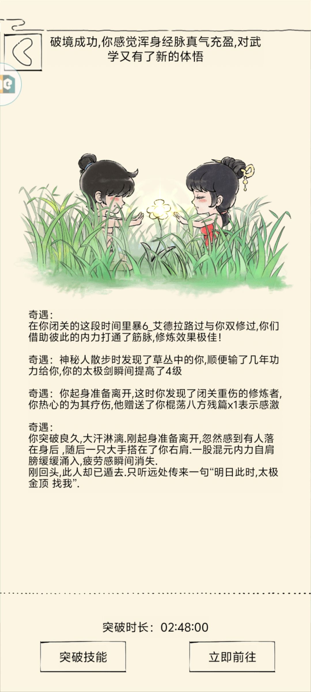 我去了这这这 1