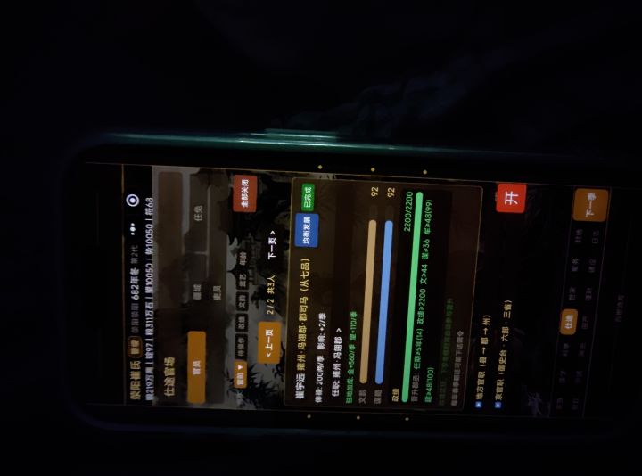 一直说争不过别人或者没有位置截图