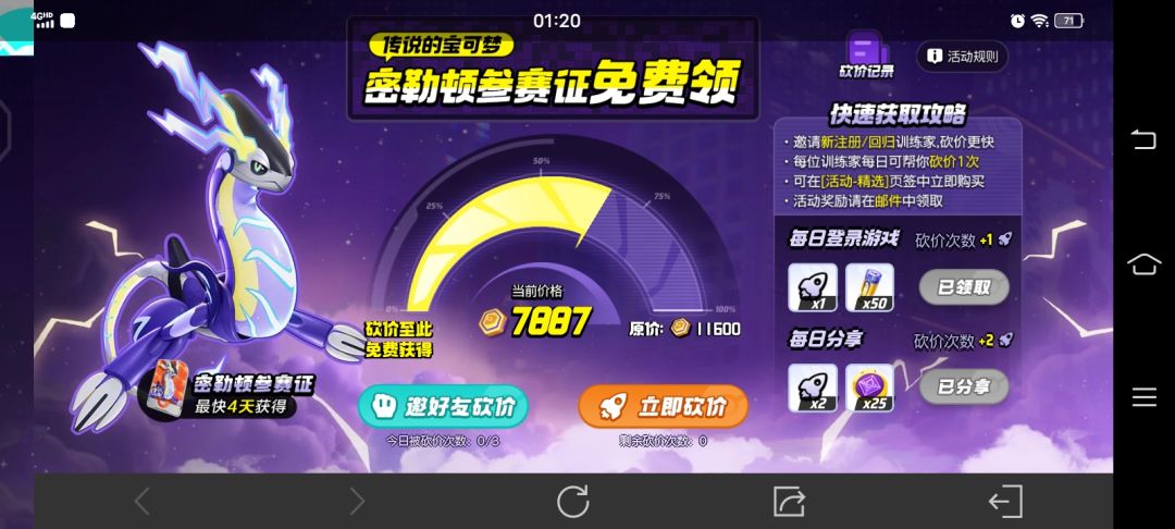 不吹完。不给买? 1