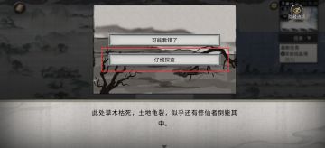 [官方更新后天噬魂剑获取]拿到后天噬魂剑了