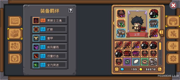双重砍了？截图