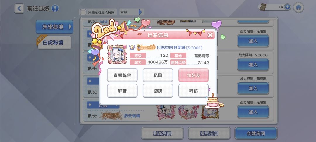 感谢大佬 2