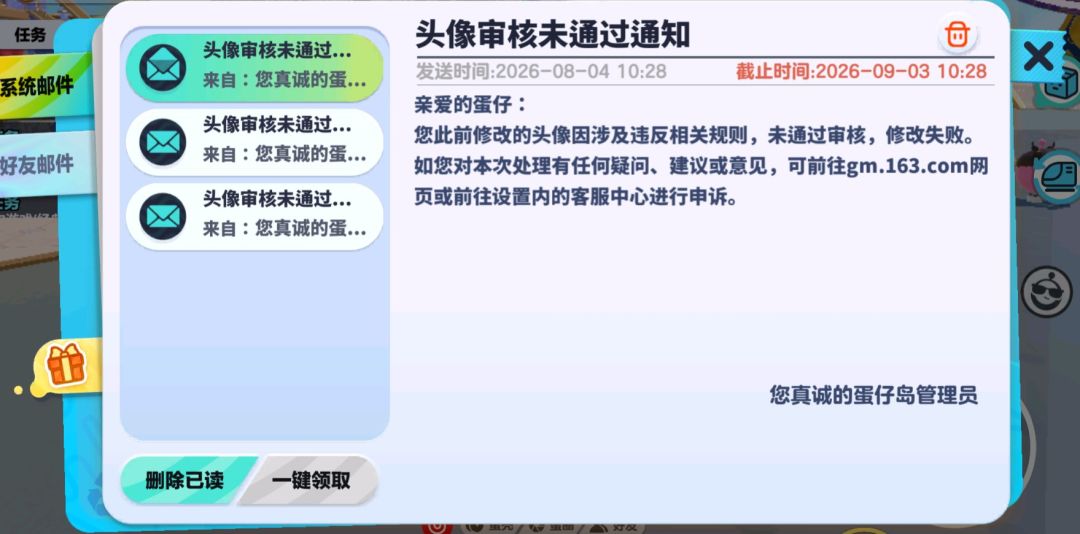 什么意思啊 不过审? 1