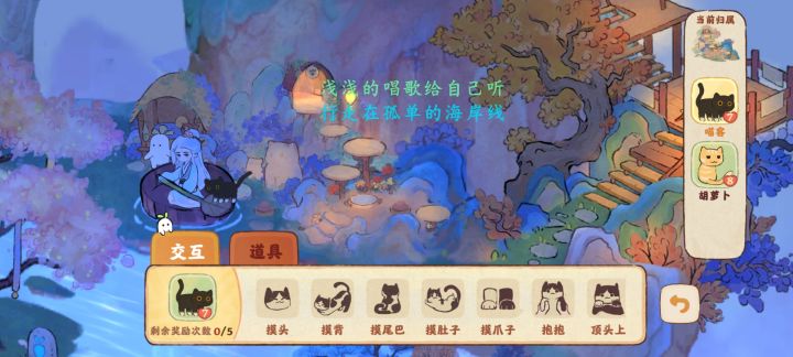 区区陆地行舟截图