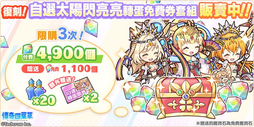 「盛夏的辉煌!大海与星空与三个世界!」 12