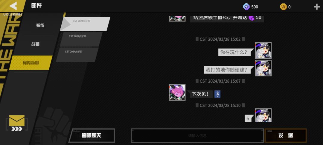 环境恶劣，对萌新极其不友好 2