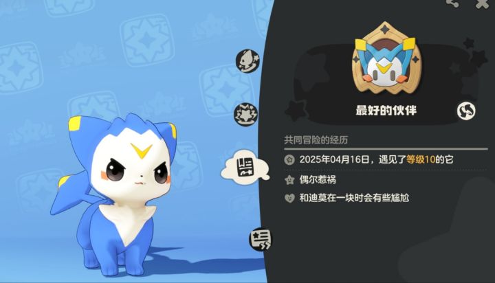 求助贴截图