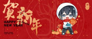 大年初一拜新年~