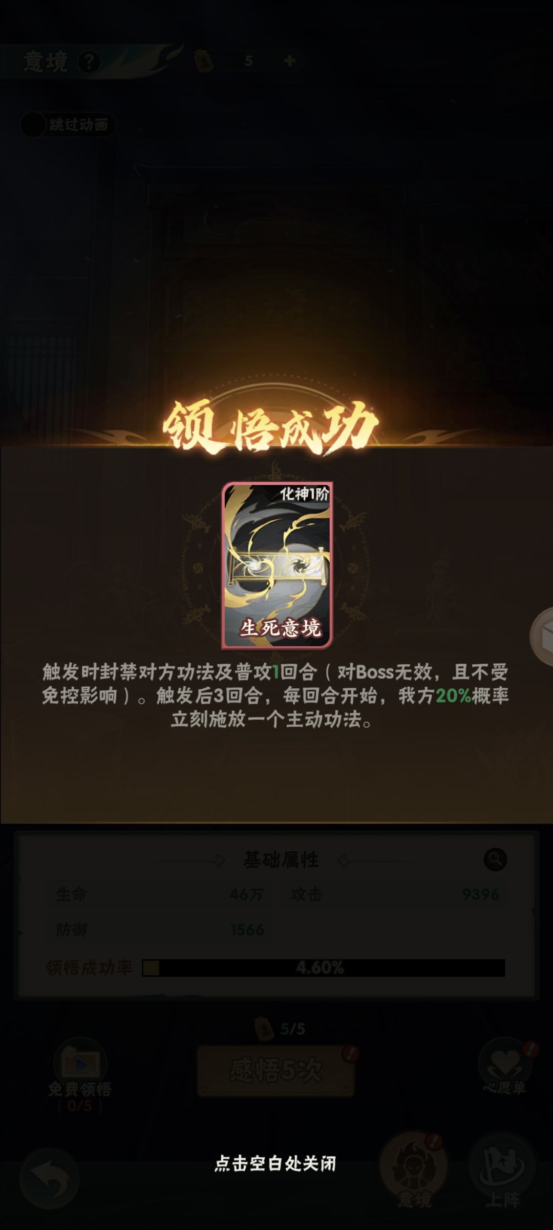 可以,没毛病了 1