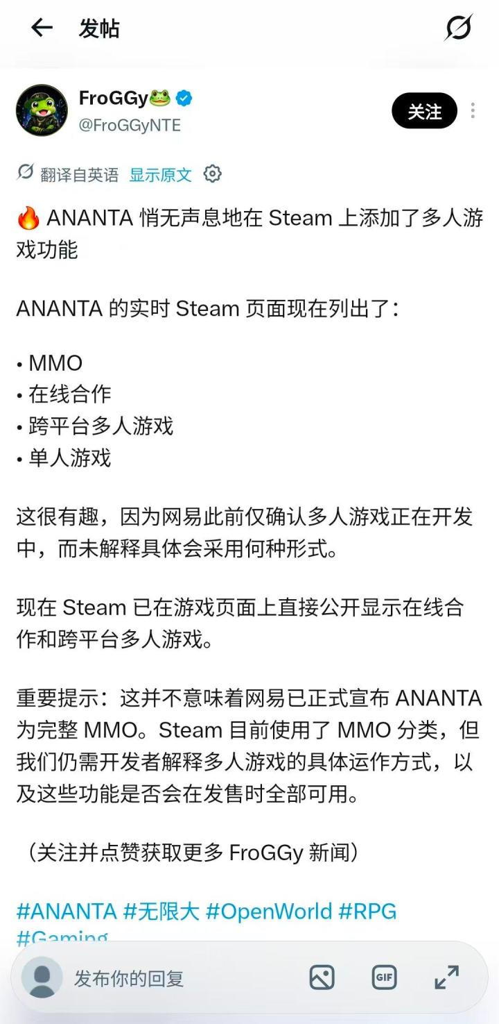 是mmo嘛,那会有很多联机玩法嘛截图