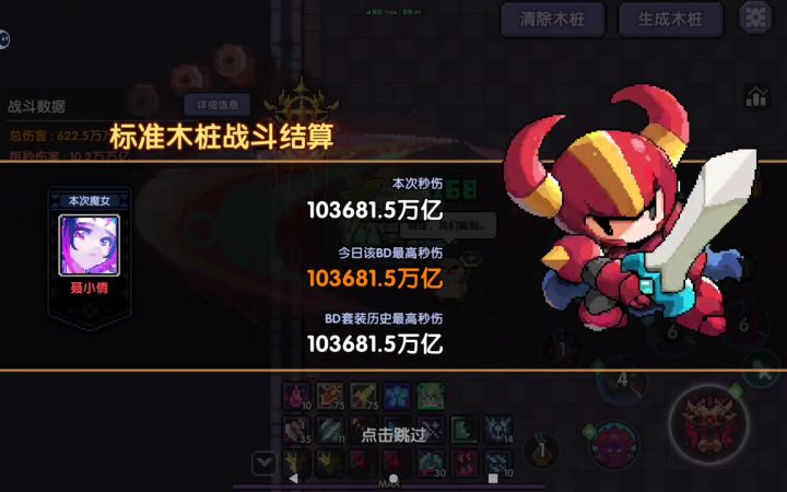 终于成了截图