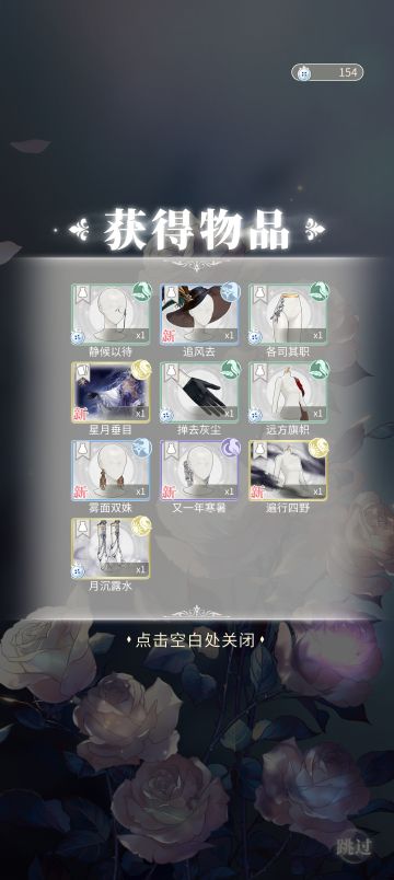 十连三黄！！！