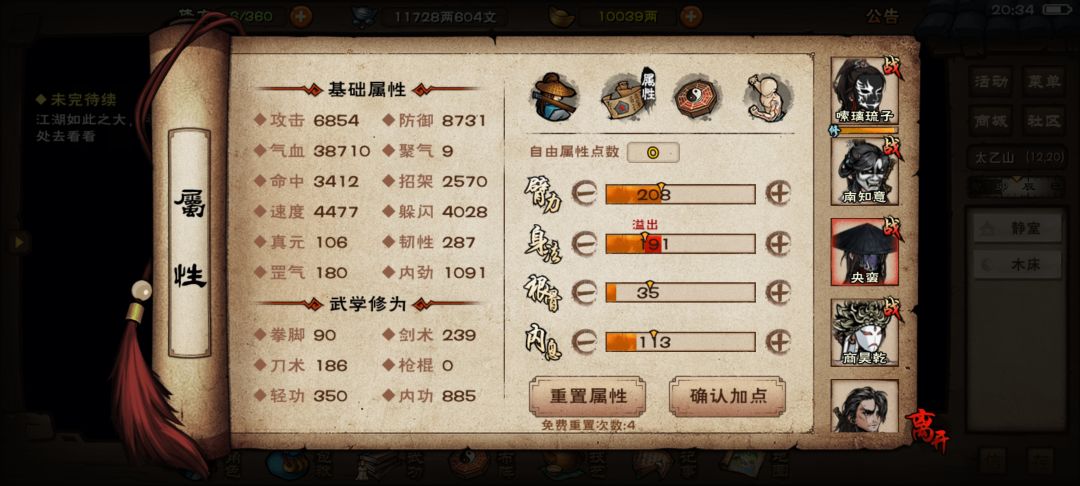 终于过了，继续沉淀！ 9