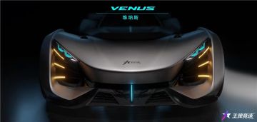 快来快来，和西理一起看看S8赛季的新车新赛道吧~