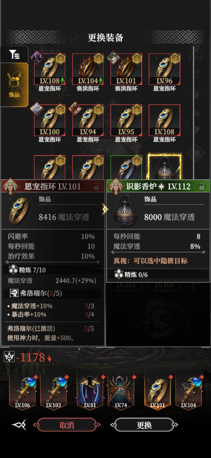 搞笑香炉截图