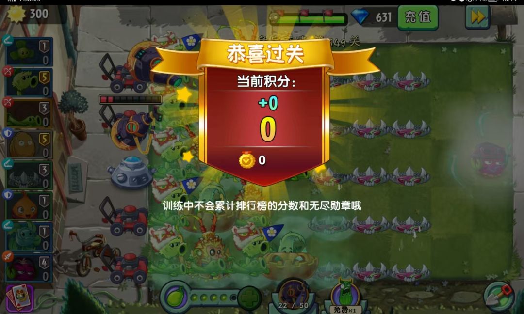 危房高速好难。。。 2