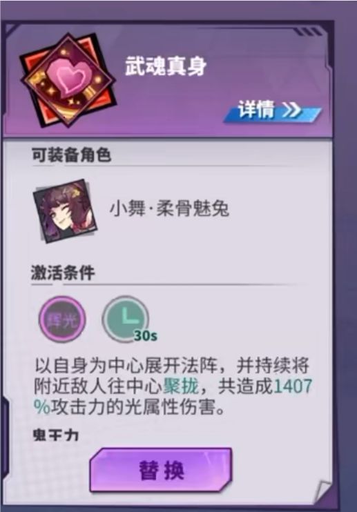 b站截图 5