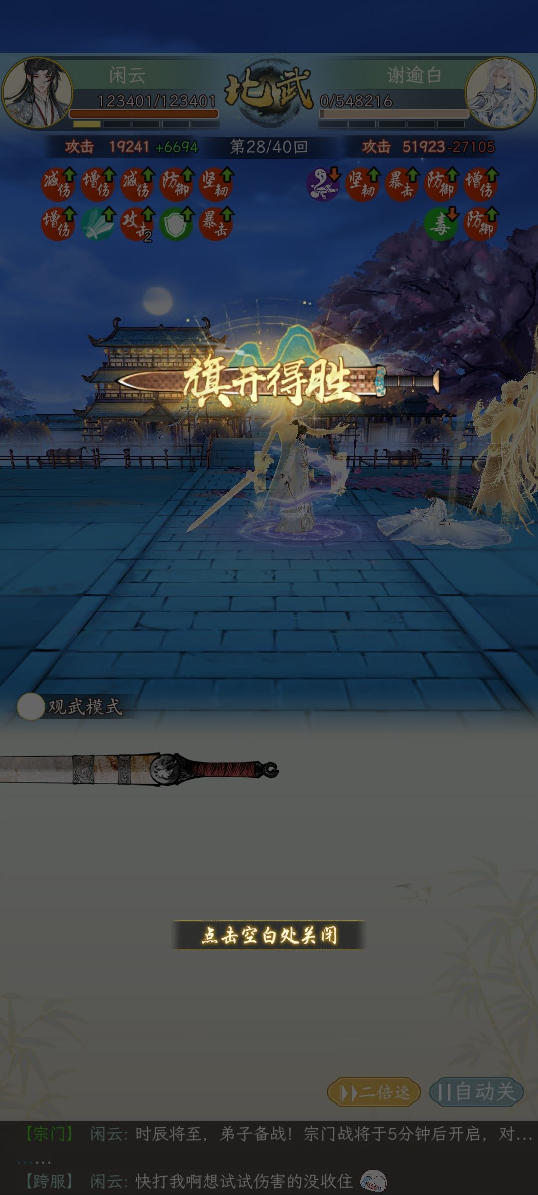 我再也不诋毁华夏千秋了 1