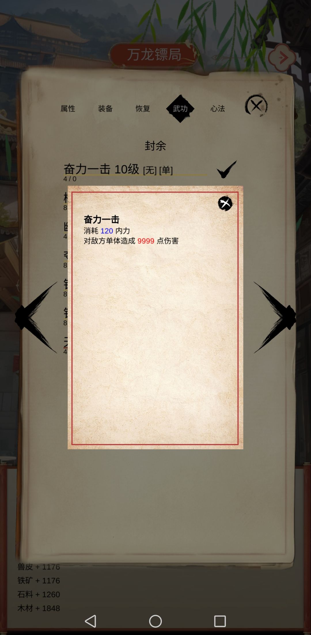 动态图片 3
