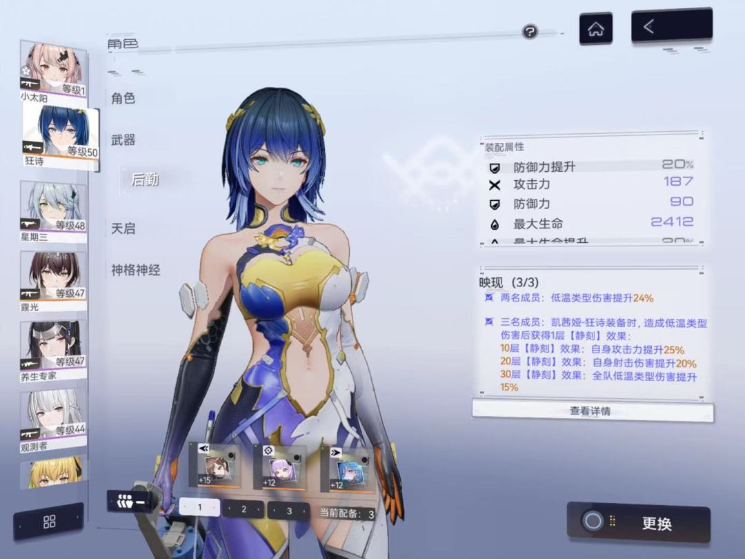 萌新入坑3天100抽 8