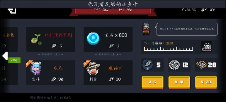 凉屋伤透了我的心截图