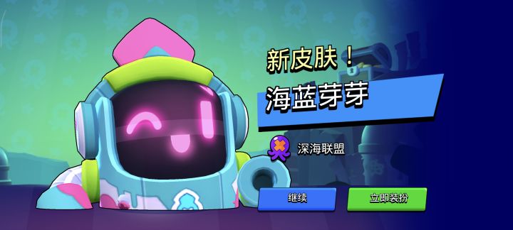 好家伙，星星给了三个皮肤五千英雄券截图