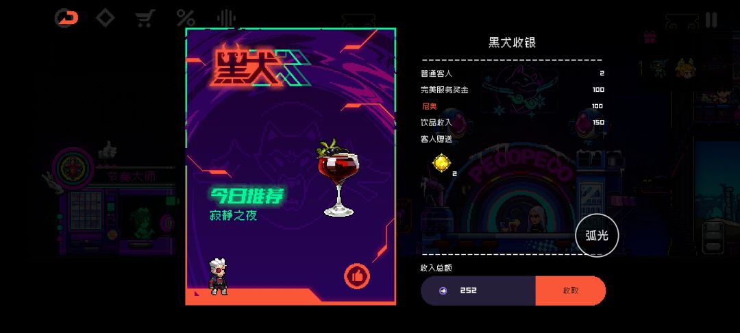 一次16币，饱了饱了 2