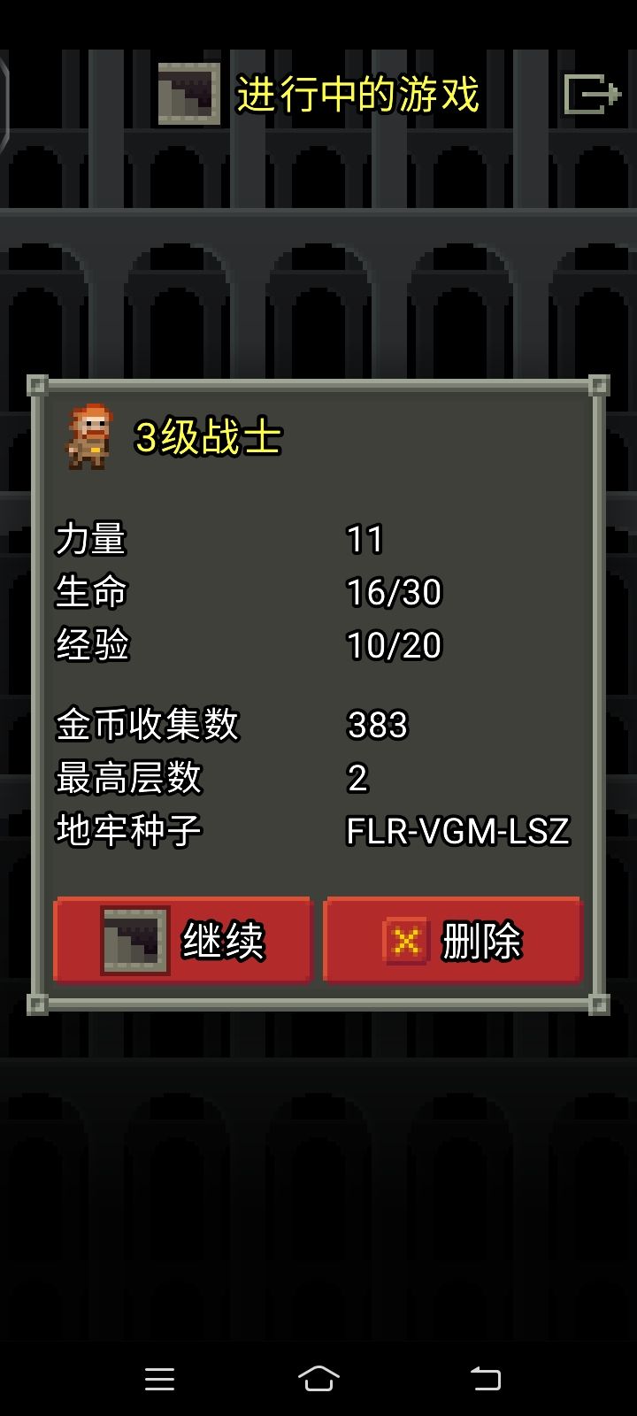 有段时间没玩了,运气贼好 2