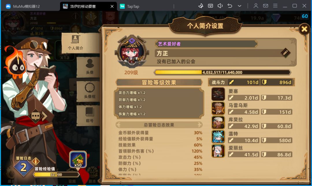 动态图片 2
