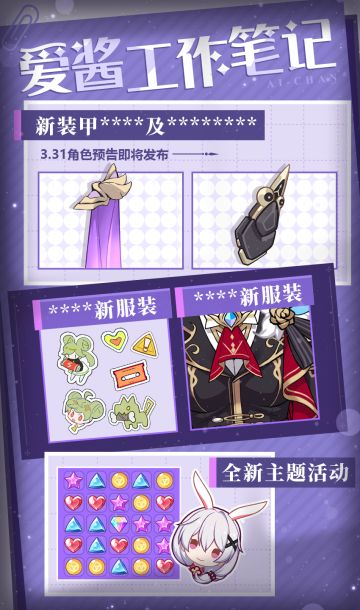 ★爱酱工作笔记★