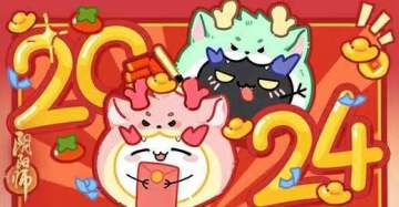 【有奖活动】说说你春节最期待的事