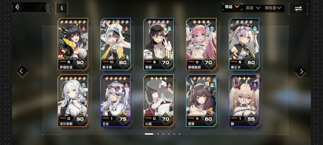 萌新求问 2